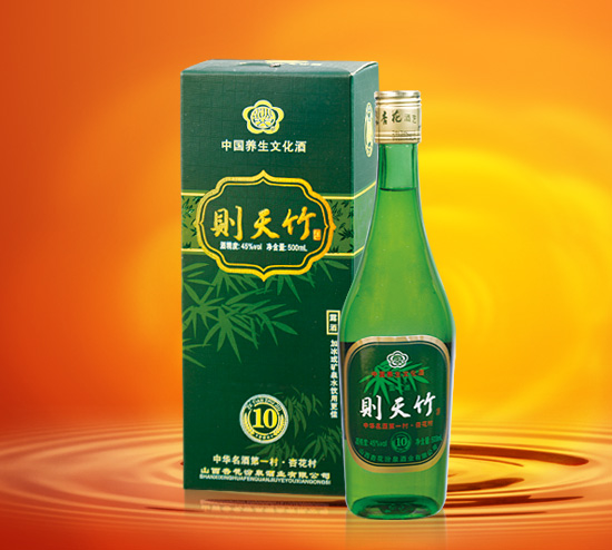 杏花汾泉-则天竹10年